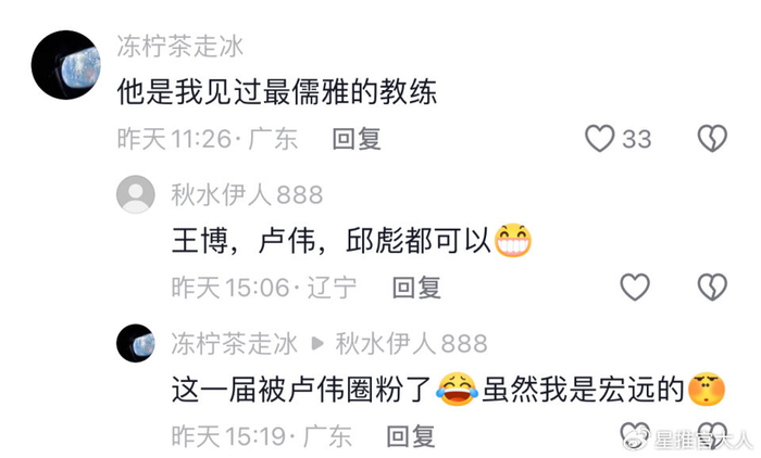 科维托娃目标并未改变球迷热议的简单介绍
