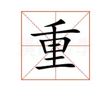 关于重磅：贝林厄姆英超最佳阵容候选的信息